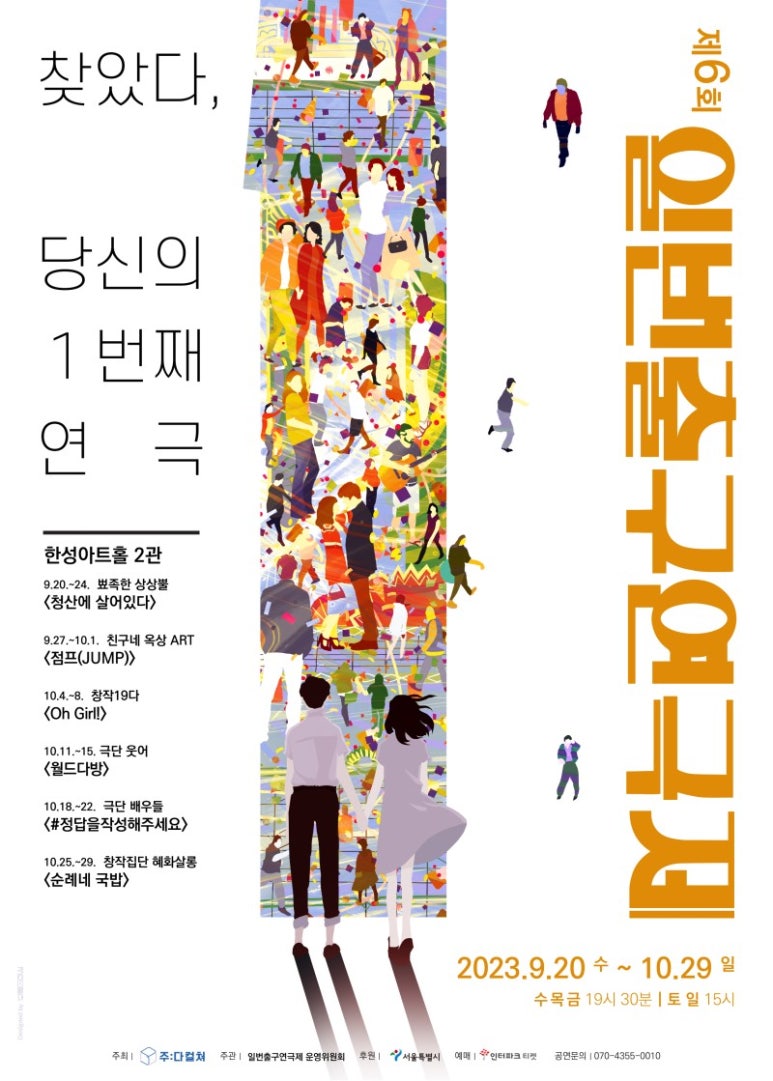 일번출구 이미지