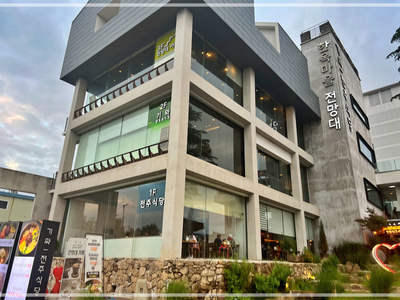 마을카페 이미지