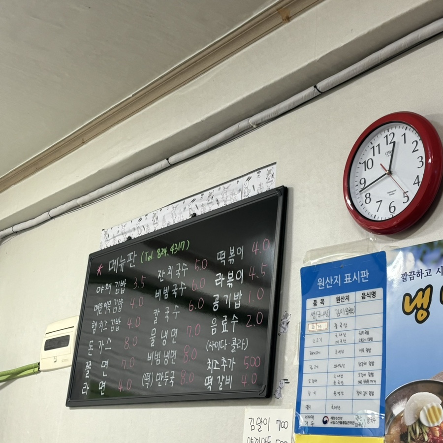 네모난 한끼 이미지