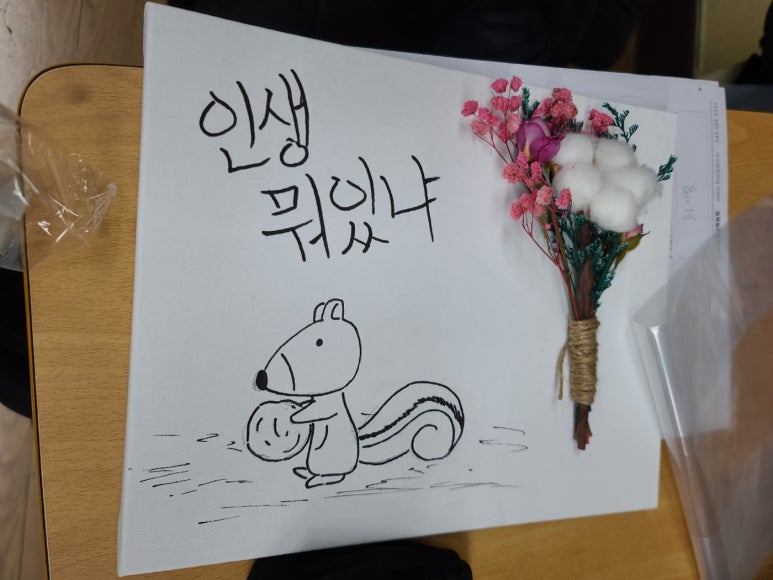 인성플라워 이미지