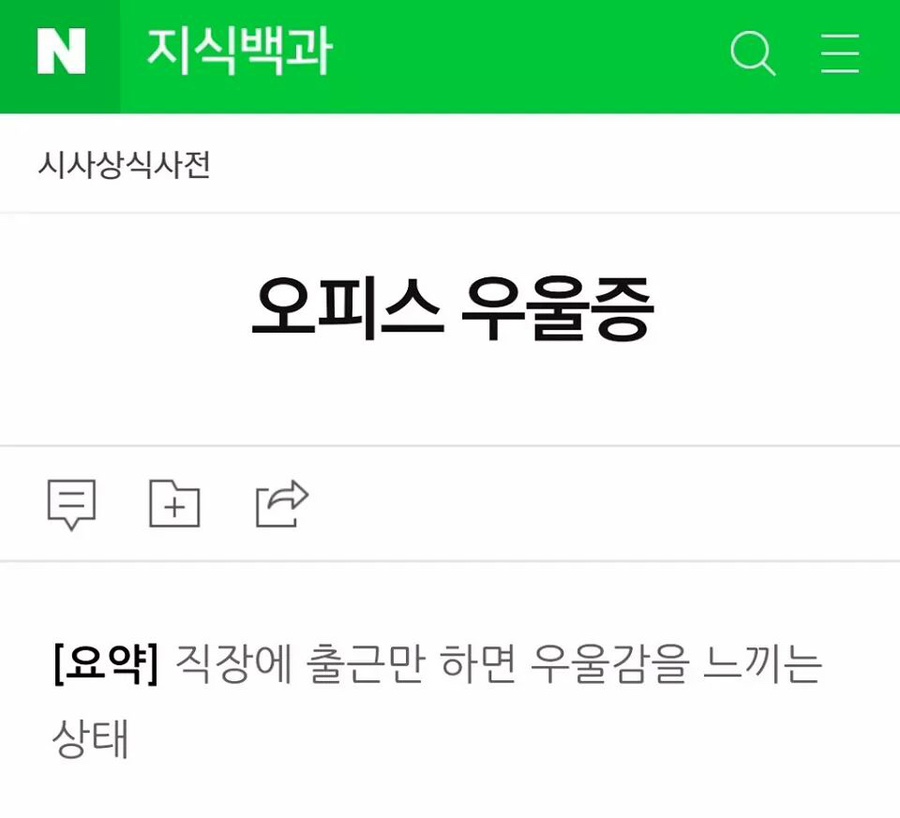 미소네 이미지