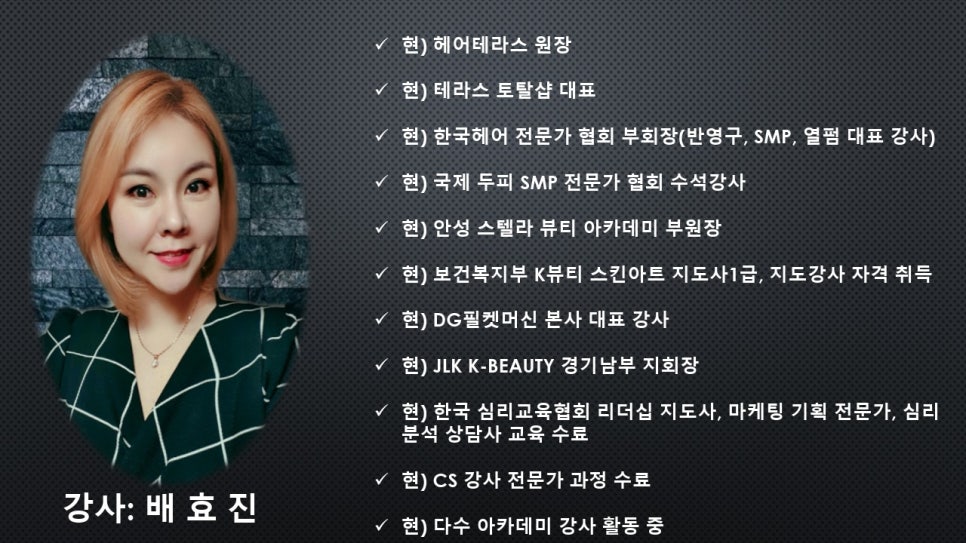 큐뷰티 이미지