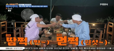 프라방컴퍼니 이미지