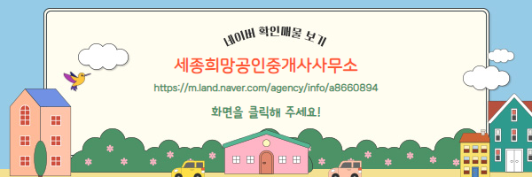이영숙부동산 이미지