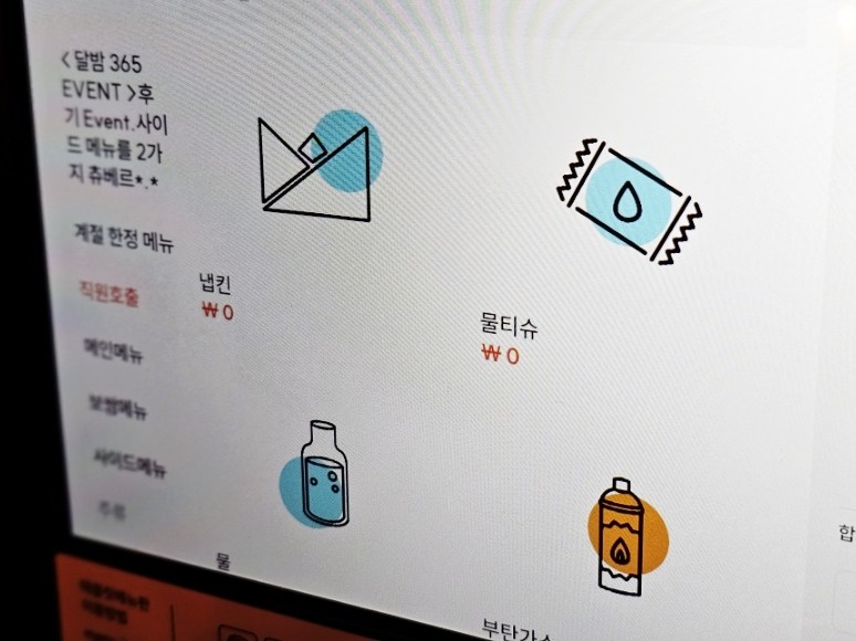달밤족발증평 이미지
