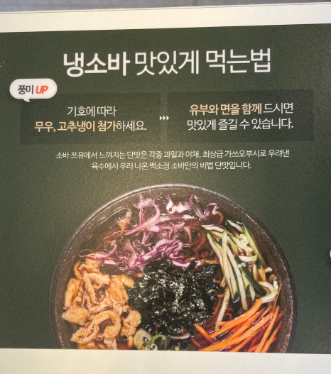백소정신제주연동점 이미지