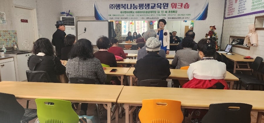 (주)행복나눔 이미지