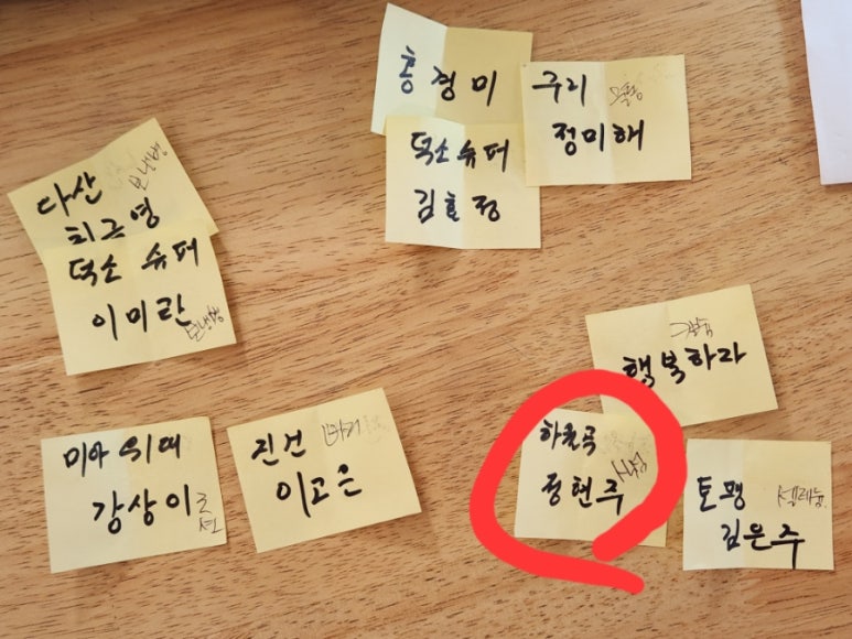 온다점핑 이미지