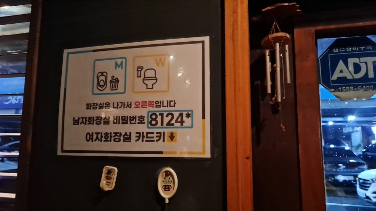 아웃닭천안두정점 이미지
