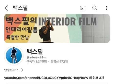 시작인테리어 이미지