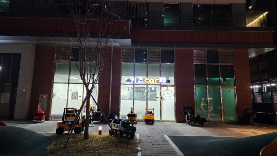 키즈car페 이미지