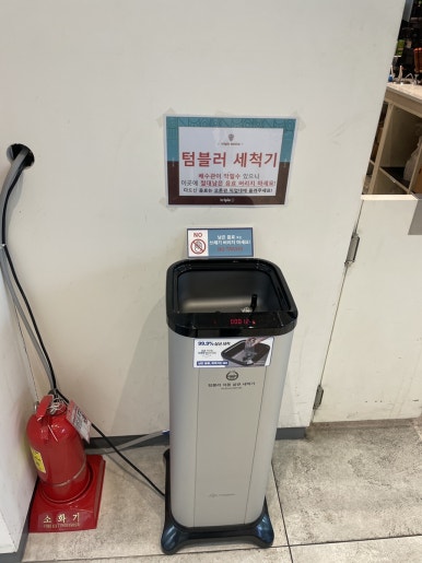 트리핀(Tripin) 이미지