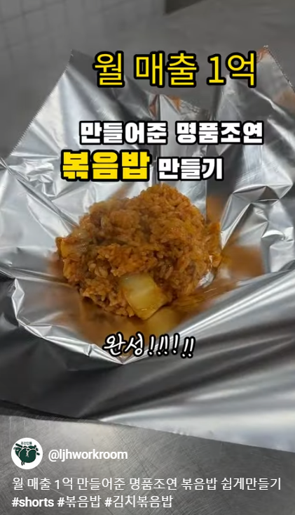 주안냉삼 이미지
