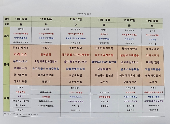 대학로한식뷔페2 이미지