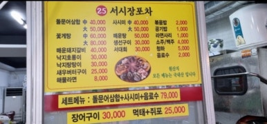 미도김밥 이미지