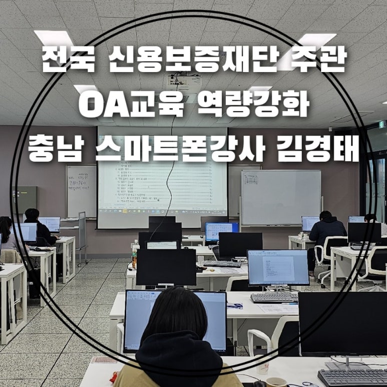 전국OA 이미지