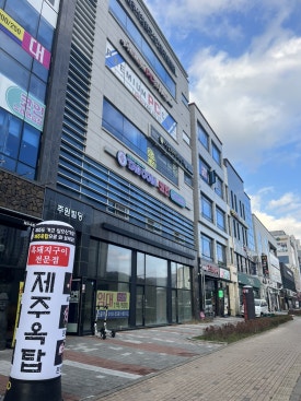 뿌잉노래연습장 이미지