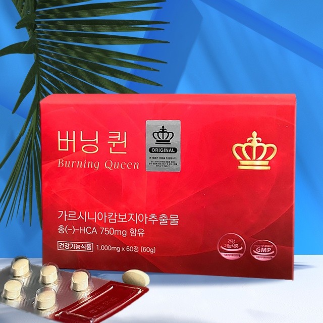 버닝다이어트 이미지