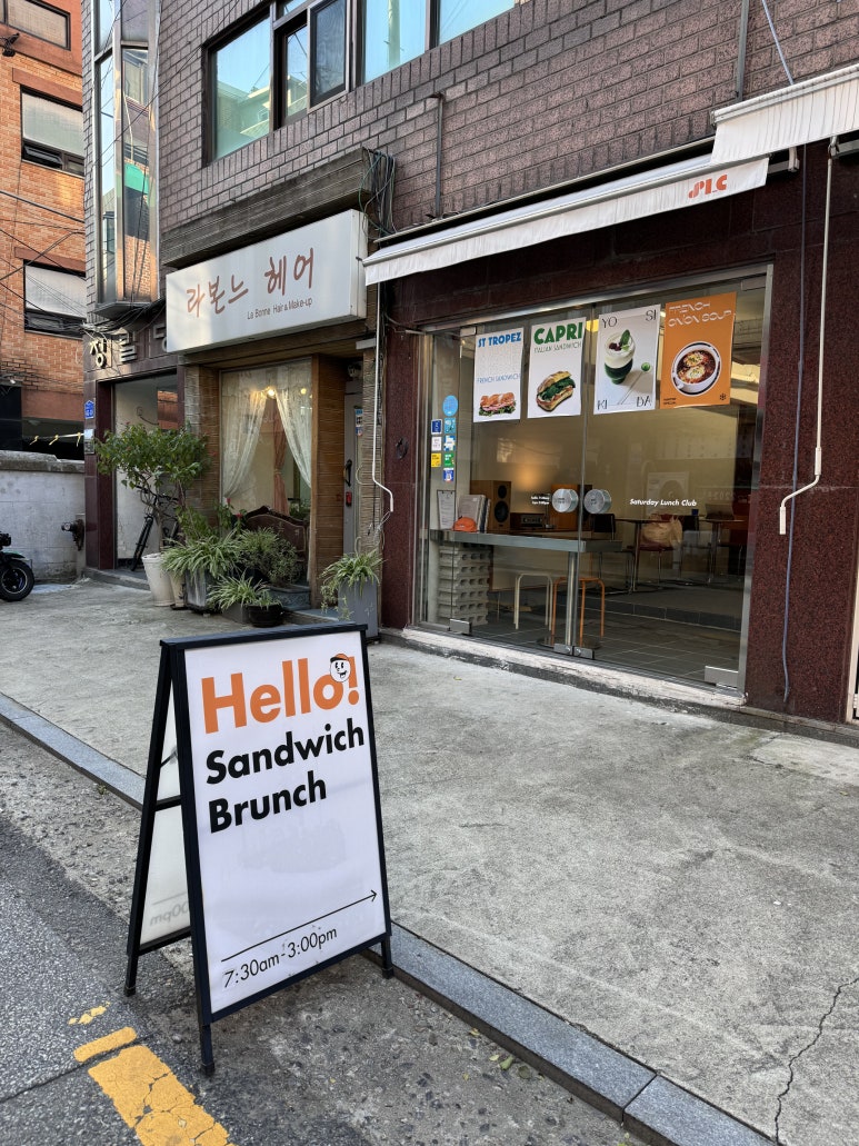 새러데이런치클럽 이미지