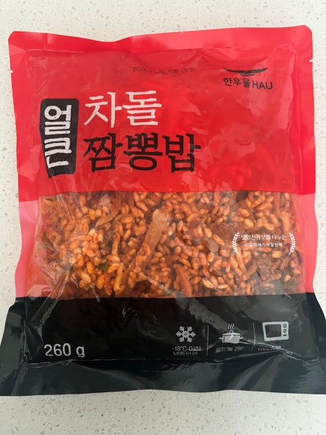 한우물 식품 이미지