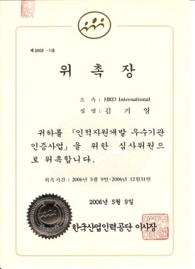 인천기계직업전문학원 이미지