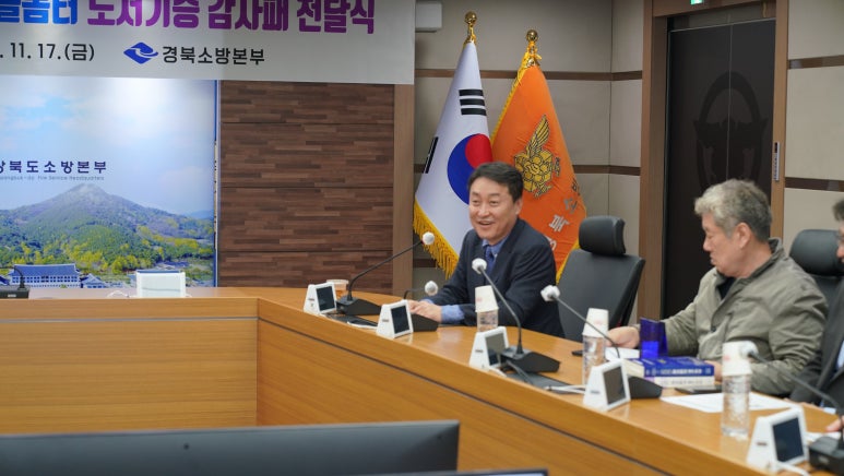 (주)경북환경 이미지