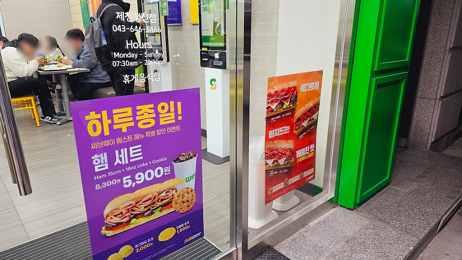 다이소제천청전점 이미지