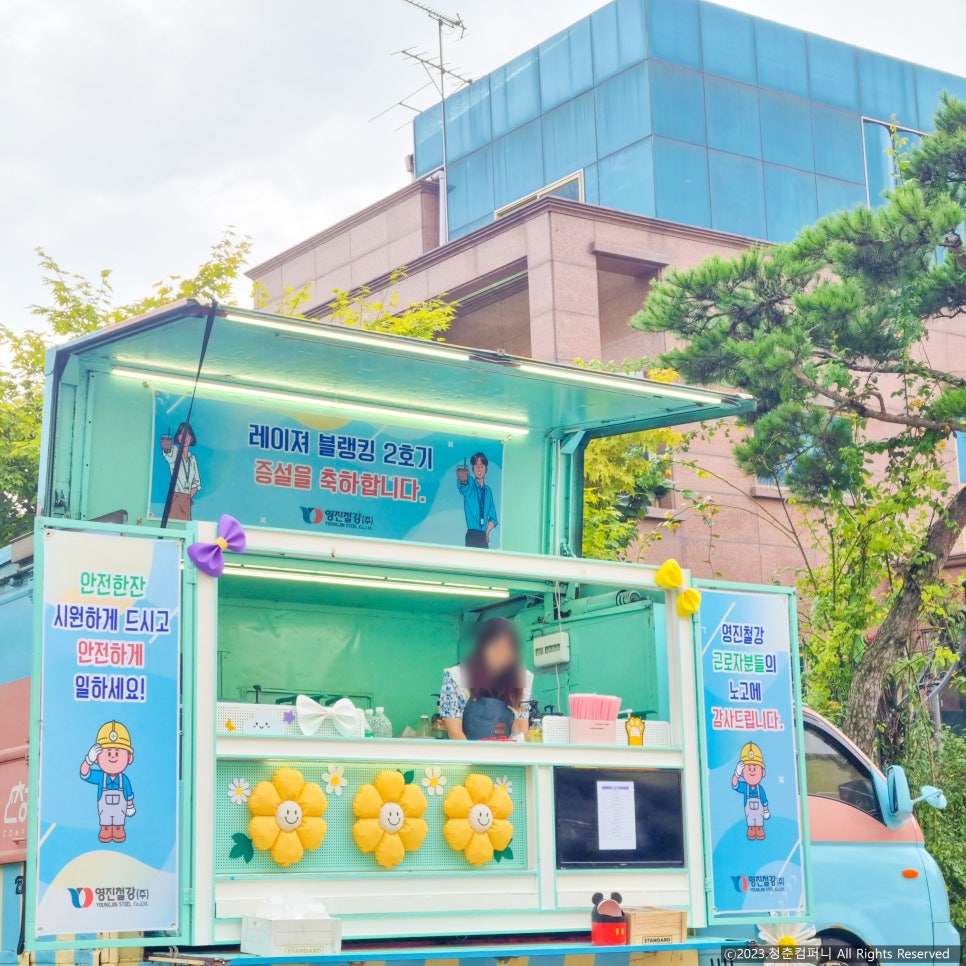 커피트럭 이미지