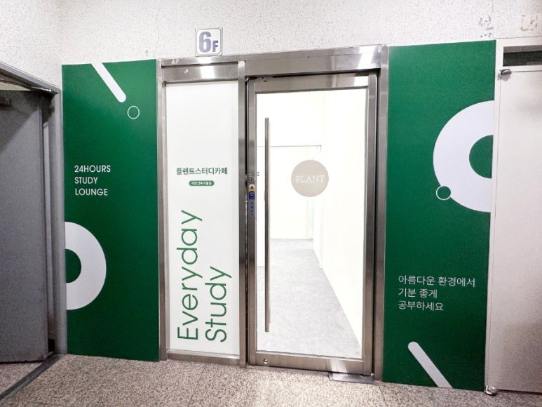 이디야커피대전선비 이미지
