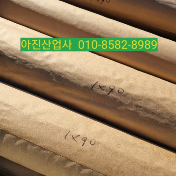 안동지업사 이미지