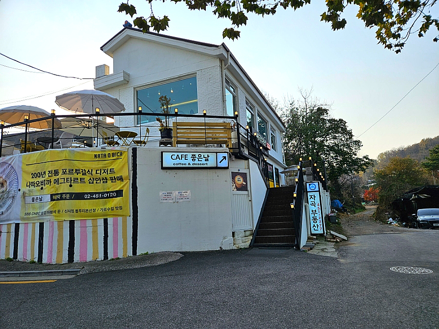 카페좋은날 이미지