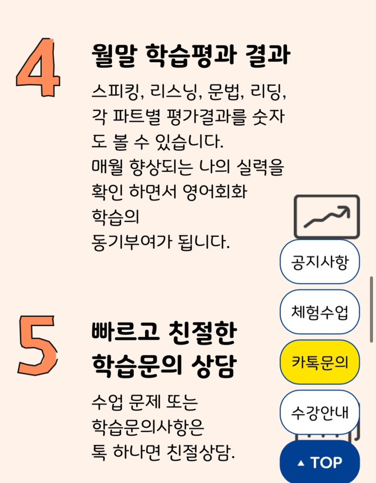 유플라이 이미지