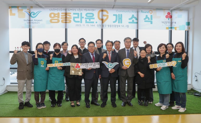 영종라운지 이미지