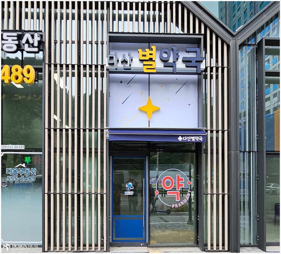 힐디자인주 이미지