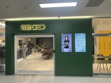 의왕QED골프 이미지