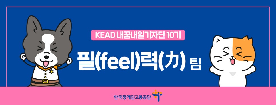 내일정보통신 이미지