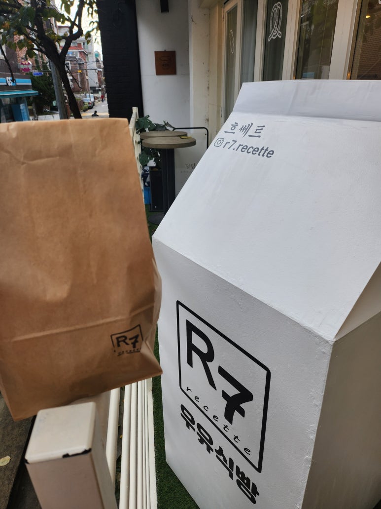 그냥,빵집 이미지