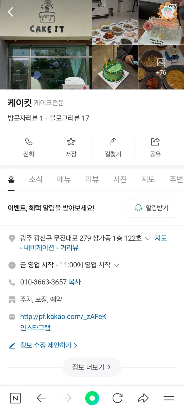 케이킷 이미지