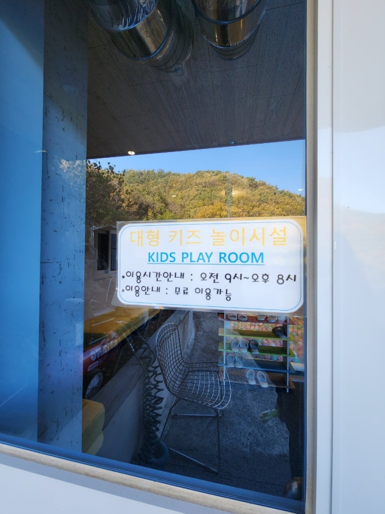 거제 힐스토리 키즈 풀빌라 이미지