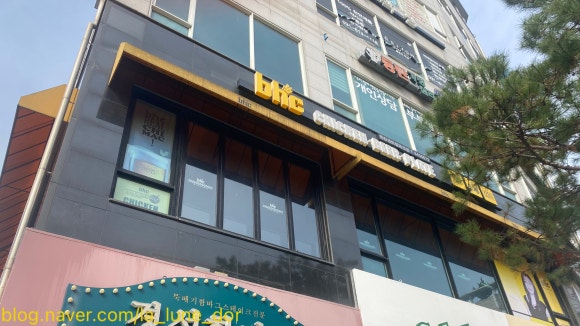 BHC동탄센트럴파크점 이미지