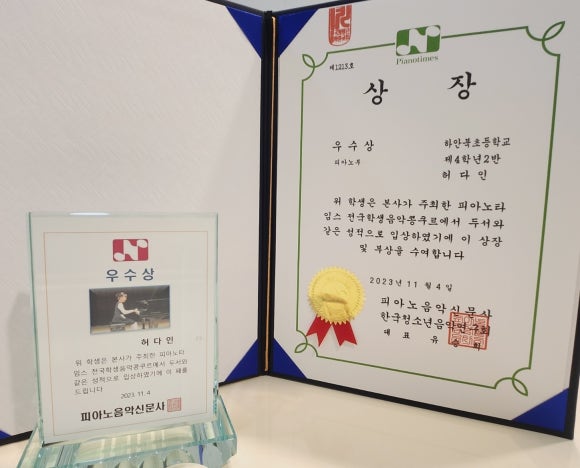 유어멜로디음악학원 이미지