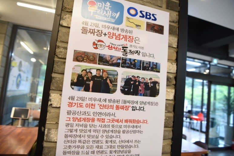 팔공산 이미지