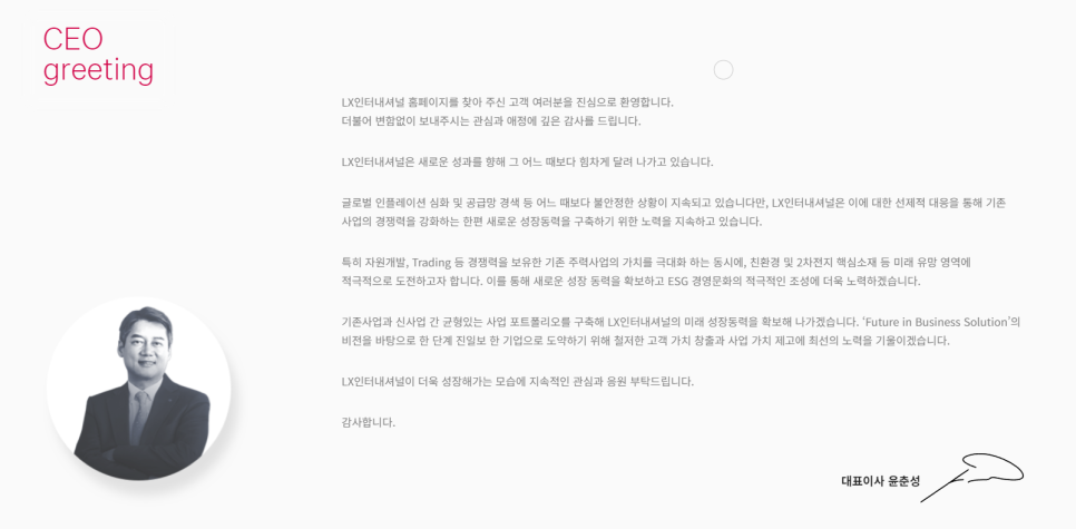 주식회사 락희 이미지