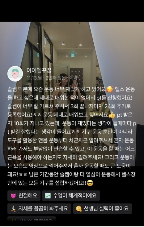 설울 이미지