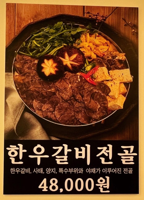 신복관한우육개장 이미지
