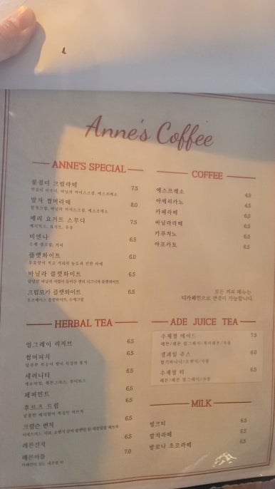 까페머리 이미지