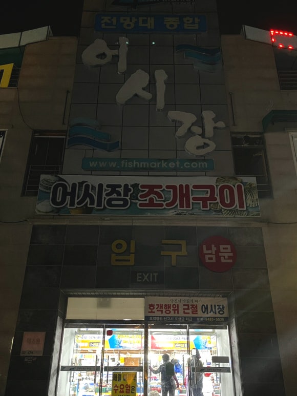 천안언니네젓갈 이미지