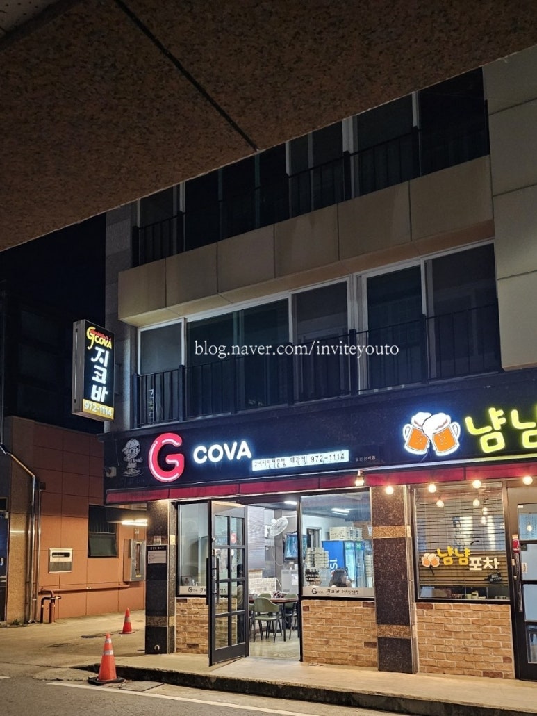 지코바숯불양념치킨왜관점 이미지