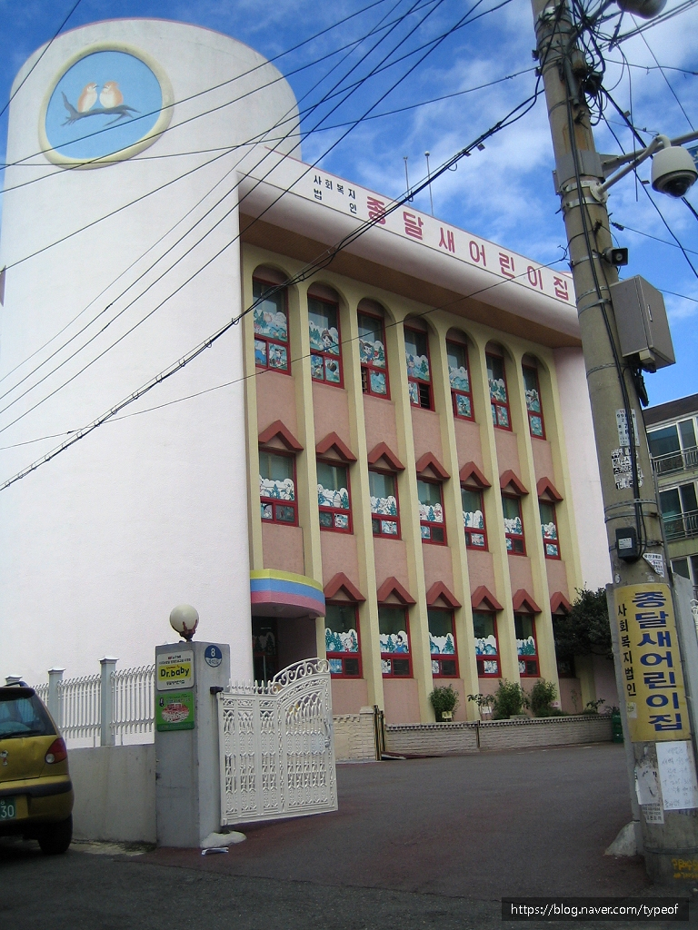 쇼디치560 이미지