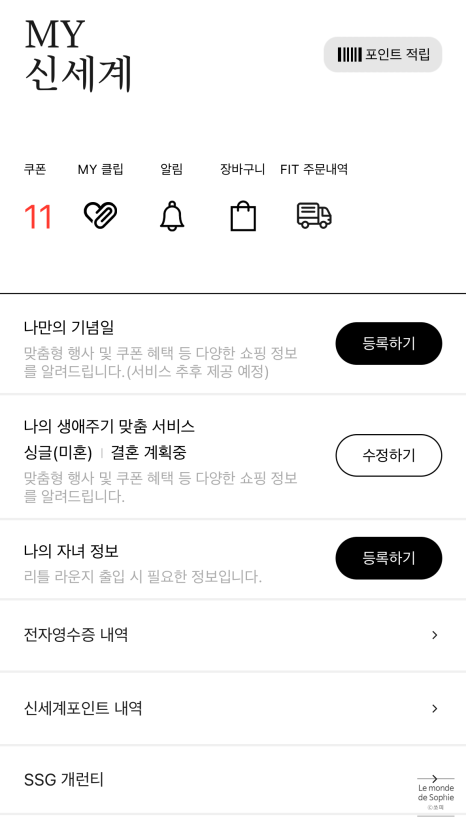 리틀라운지 이미지